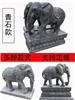 广东惠安石雕石雕大象