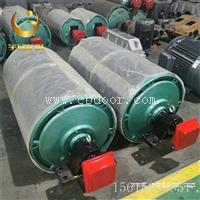 销售YDB隔爆型油冷式电动滚筒 规格尺寸齐全