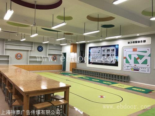 上海校园文化墙设计 展览设计搭建商 就来祥泰展览