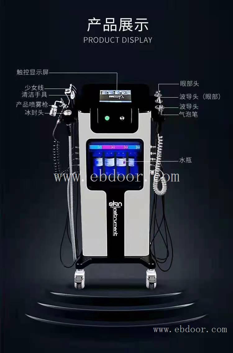 广州皮肤管理仪器生产厂家，皮肤管理工作室需要的仪器