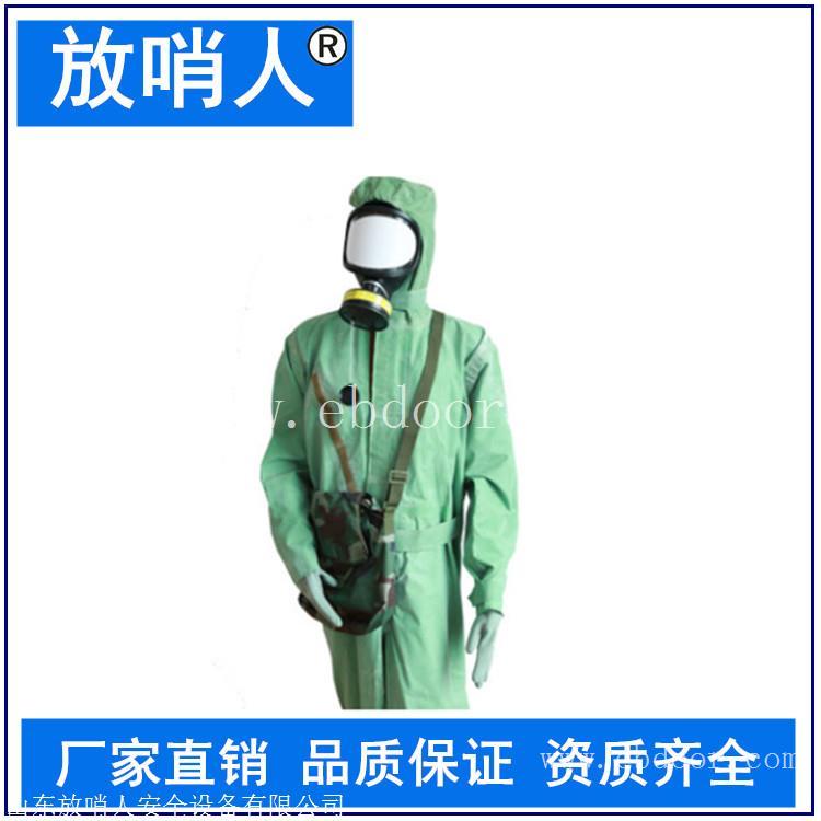 FFY03封闭式连体防毒衣 危险化学品泄漏工业耐酸碱