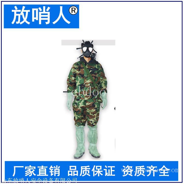 防毒衣   FFF02防化服 连体防护