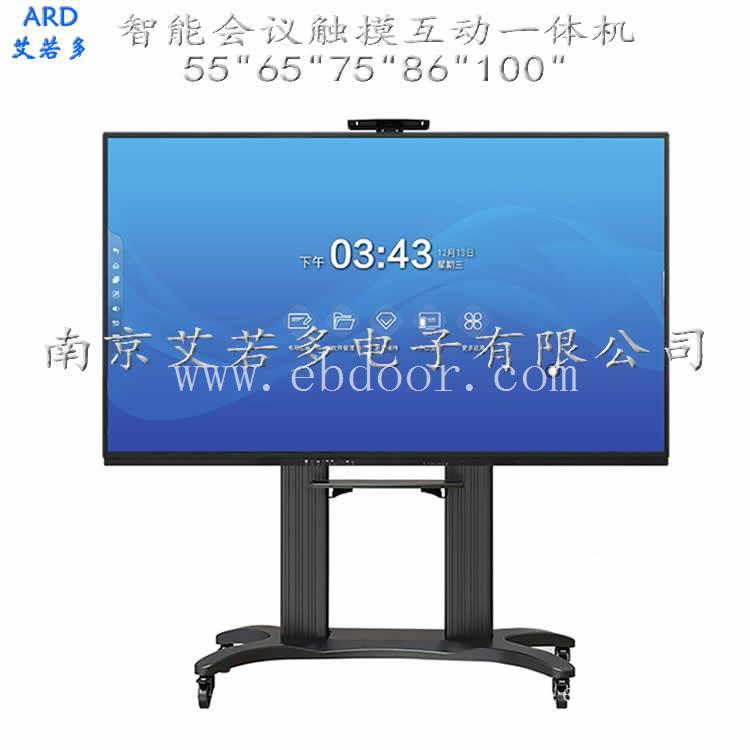 淮安市OLED透明屏厂家订购价格