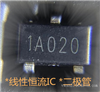 NU501芯片，NU501 1A020(恒流20MA),NU501PWM调光应用