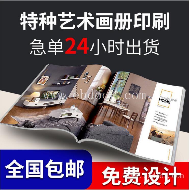 佛山画册印刷 企业样书 个人诗集 漫画作品 产品图册设计印刷