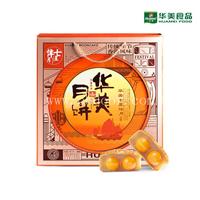 东莞市华美食品有限公司-内蒙古华美月饼哪里买-价格-电话