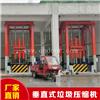 垃圾站压缩设备 8方乡镇生活垃圾站设备报价 开拓者