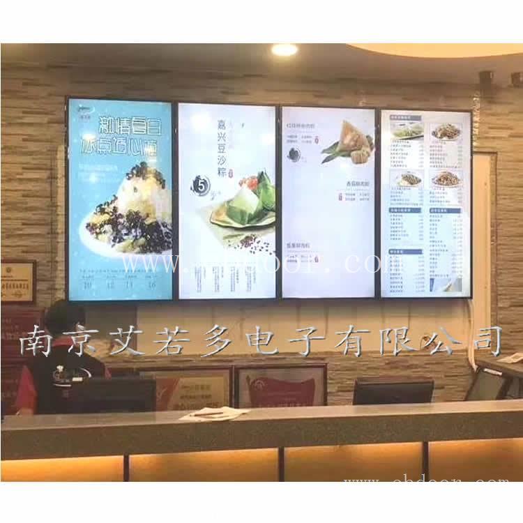 供应南京19寸高清液晶广告机 网络广告机 壁挂广告机 电梯广告机 