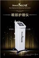 黄金眼效果怎么样，眼部护理仪器哪个牌子好