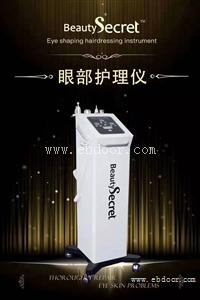 黄金眼效果怎么样，眼部护理仪器哪个牌子好