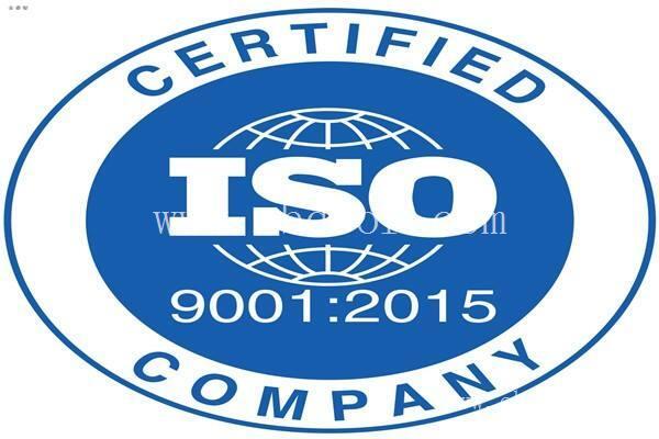 咨询ISO9001 潮州费用ISO9001认证