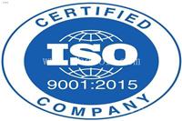 咨询ISO9001 潮州费用ISO9001认证