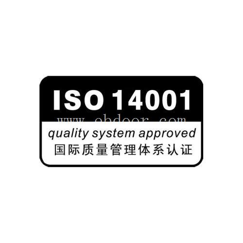 加急办理ISO14001