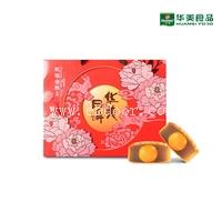 东莞市华美食品有限公司-福州市华美月饼总经销-电话-价格