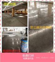 混凝土起灰翻砂处理 江西混凝土密封固化剂地坪安装