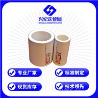 PERT铝合金衬塑