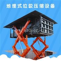 垃圾转运站压缩装置 地埋垃圾转运设备10立方 农村用