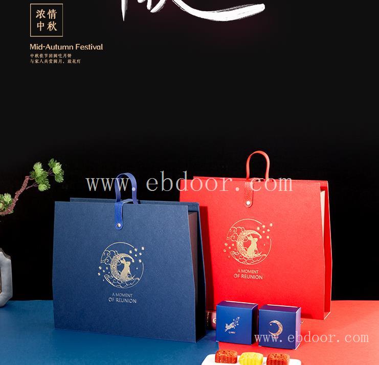 月饼包装盒 蛋黄酥包装盒 白卡盒 食品纸盒定制