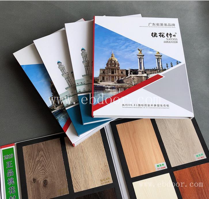 不锈钢色板定制 钢板电镀样品册印刷 铝材色卡册 铜门板样品册