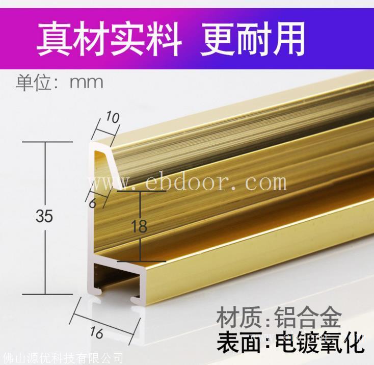超薄灯箱型材 LED无框卡布灯箱型材 宣传栏灯箱型材 