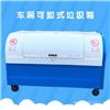 车厢式钩臂箱  小区4方可卸式垃圾箱厂家价格 开拓者