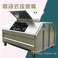 车载垃圾箱 6方勾臂垃圾箱价格 开拓者
