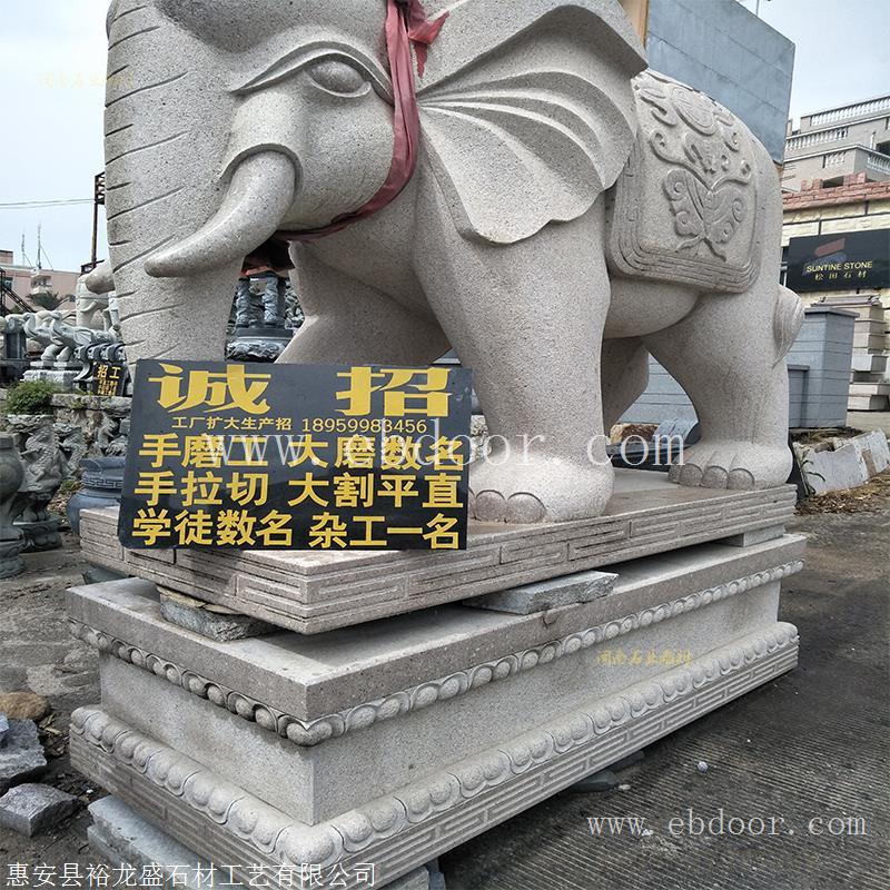福建惠安石雕厂石雕大象