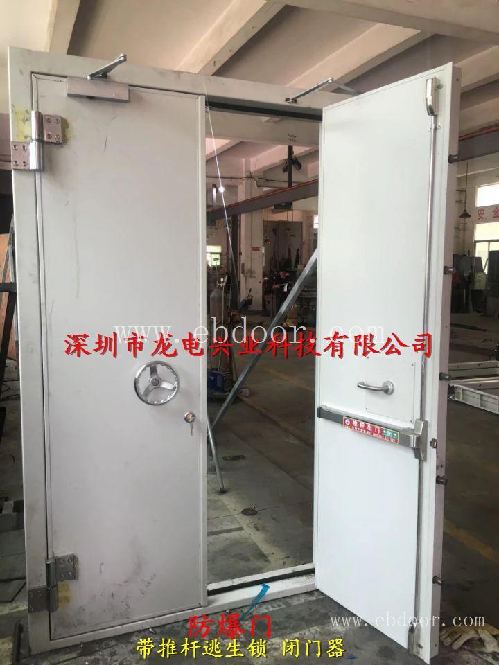 枪械库防爆门厂家 甲级双锁枪弹库门 有证