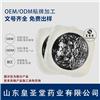 黑龙江膏药代加工价格 