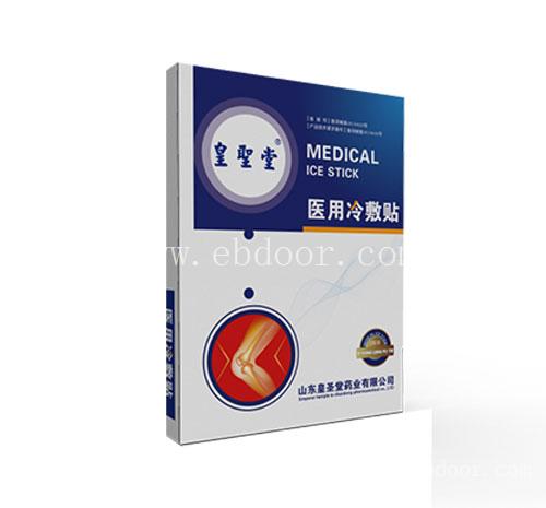 株洲腰椎病膏药代理招商 膏药厂家在线免费咨询 