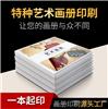 佛山画册印刷 纸品印刷 产品图册印刷 画册设计 源头厂家