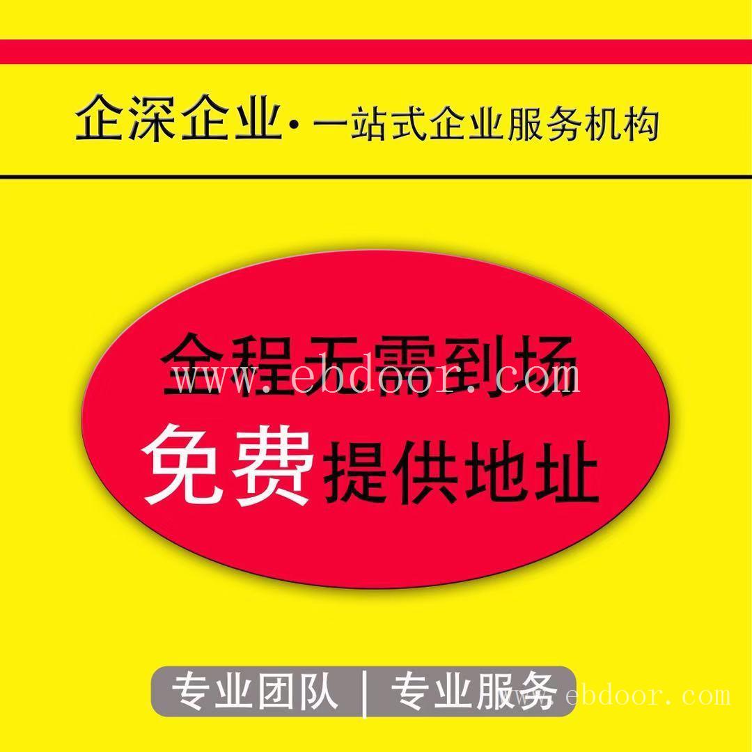 奉贤区公司企业设立，注册公司核名