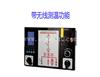 XKY-CK6800A开关柜无线测温操控装置 智能操显装置欣科亿电气