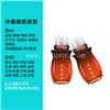 腰腿痛冷敷凝胶代加工 骨痛冷敷凝胶代加工厂家