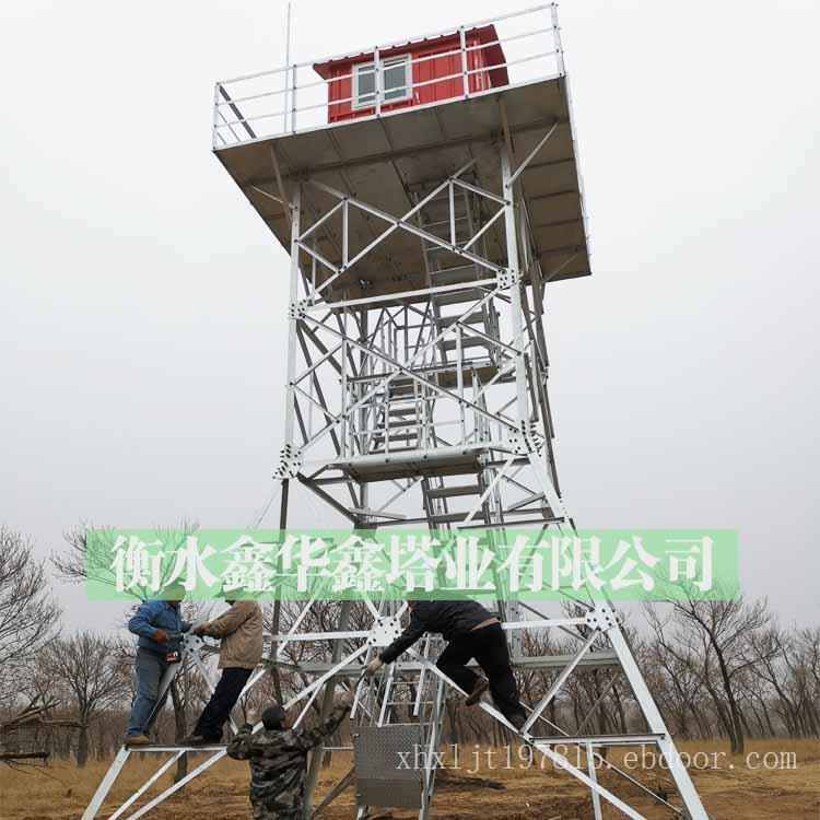 森林防火瞭望塔厂家直销