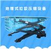 垃圾站设备 8方垃圾转运站 社区垃圾压缩设备 开拓者