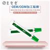 伤口护理软膏代加工 oem贴牌 皮肤修复软膏加工定制