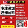 光明新区工商异常移除哪个专业