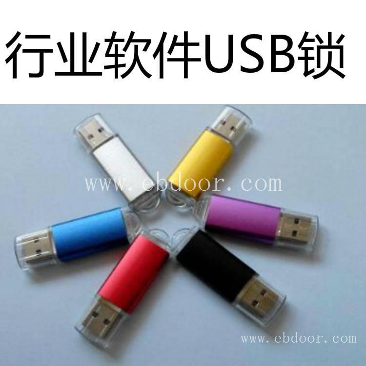 杰图综合管廊6.0+管线协同设计软件5.0