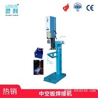 专业承接口罩焊接机