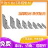 超薄灯箱型材_源优_单双面灯箱型材_铝边框开模定制铝材