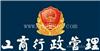 闵行区公司股权变更办理