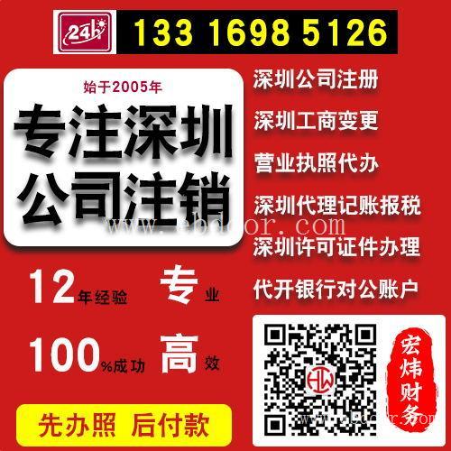 国内公司工商异常移出哪个好