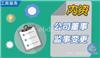 闵行区变更公司法人材料