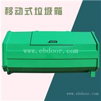 车载垃圾箱 2.5立方勾臂箱 钩臂垃圾箱厂家价格 开拓者