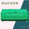 车载垃圾箱 2.5立方勾臂箱 钩臂垃圾箱厂家价格 开拓者