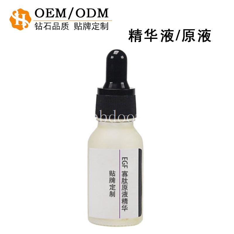 祛痘精华代加工 祛痘淡化痘印 精华oem代加工 贴牌定制