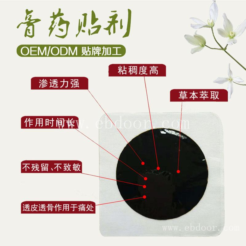 失眠贴代加工厂 睡眠贴oem加工 贴牌定制