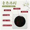 失眠贴代加工厂 睡眠贴oem加工 贴牌定制