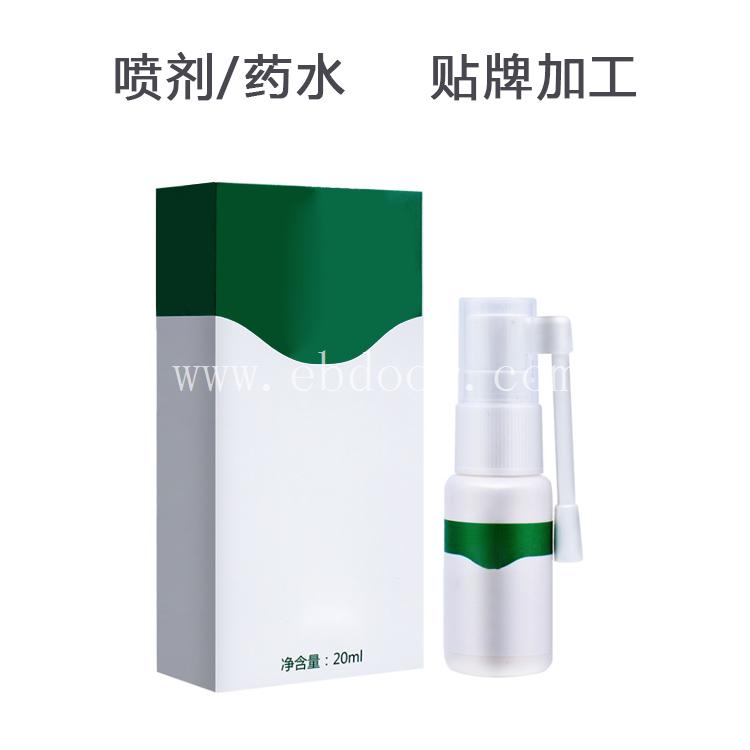 耳康冷敷凝胶代加工 滴管瓶洗耳液代加工厂家